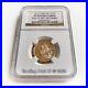 Great Britain 2015 Sovereign ONE OF FIRST 200 STRUCK # 106 NGC PF 70 UC